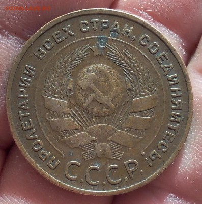 5 копеек 1924г оч приятный кабинетный XF до 28.07.17 - IMG_20170727_065614.JPG
