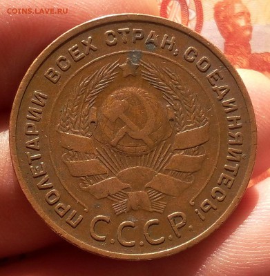 5 копеек 1924г оч приятный кабинетный XF до 28.07.17 - IMG_20170727_070022.JPG
