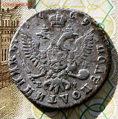 Полуполтинник 1769 - DSC07648.JPG
