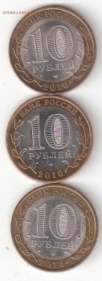 10руб. БИМ - Ненецкий ао+Пермский край+Перепись  (короткий) - НАО,ПК,ПЕРЕПИСЬ р