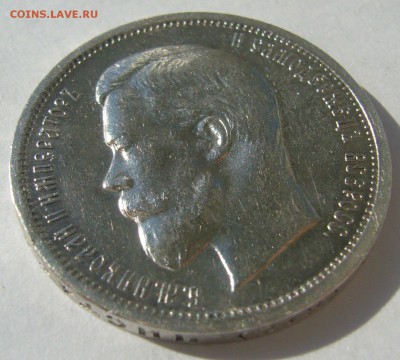 ПОЛТИННИК 1913 г. до 27.07-22.00.00 - P1400144.JPG