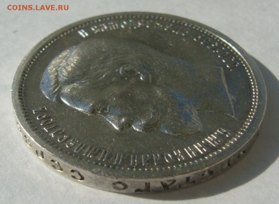 ПОЛТИННИК 1913 г. до 27.07-22.00.00 - P1400145.JPG