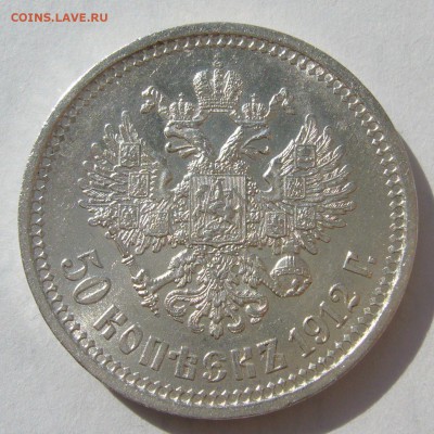 ПОЛТИННИК 1912 г. до 27.07-22.00.00 - P1400147.JPG