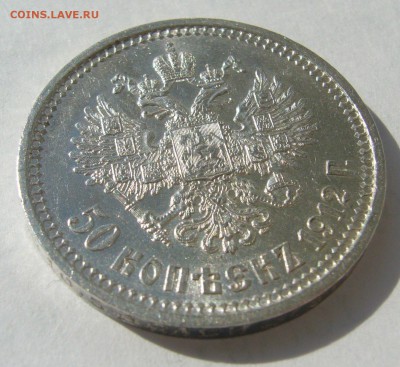 ПОЛТИННИК 1912 г. до 27.07-22.00.00 - P1400148.JPG