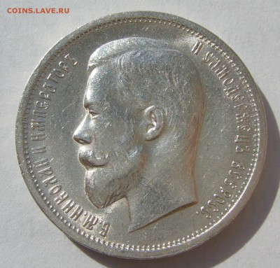 ПОЛТИННИК 1912 г. до 27.07-22.00.00 - P1400150.JPG