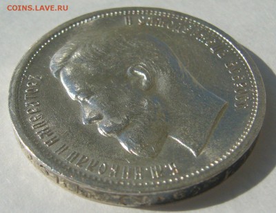 ПОЛТИННИК 1912 г. до 27.07-22.00.00 - P1400152.JPG