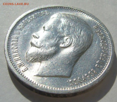 ПОЛТИННИК 1912 г. до 27.07-22.00.00 - P1400153.JPG