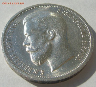 ПОЛТИННИК 1912 г. до 27.07-22.00.00 - P1400155.JPG