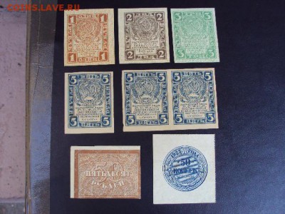 Немного бон 1922-23 годов.прошу оценить - DSC04305.JPG