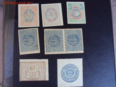 Немного бон 1922-23 годов.прошу оценить - DSC04306.JPG