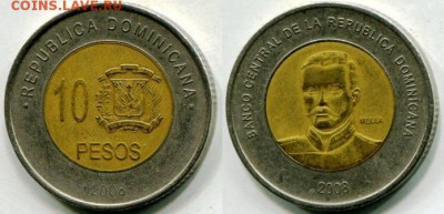 Биметалл Доминикана 10 песо 5 песо 5 песо 1997 - a32443