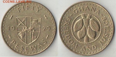 Гана 50 песев 1979 - p_lvw69ce8clik