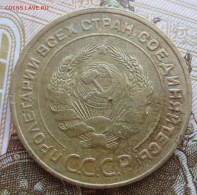 5 копеек 1935  года (ст)  с 200 рублей - IMG_8684.JPG