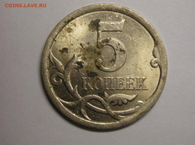 5 коп спмд шт 5.21? - 2.JPG