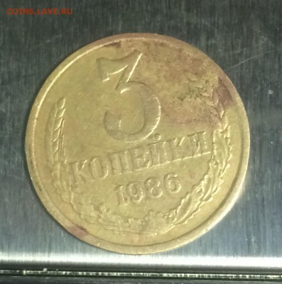 3 копейки 1986 2монеты лысый гурт и еще одна...на определени - IMG_1772.JPG