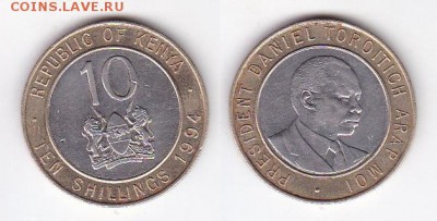Биметалл Кения 10 шиллингов 1994 и 2005 2 шт. - 55545987