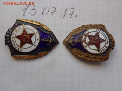 Отличник ВМФ тяжмет  до 1.8  в 22-00 мск - DSC01509.JPG
