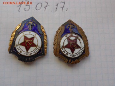 Отличник ВМФ тяжмет  до 1.8  в 22-00 мск - DSC01510.JPG