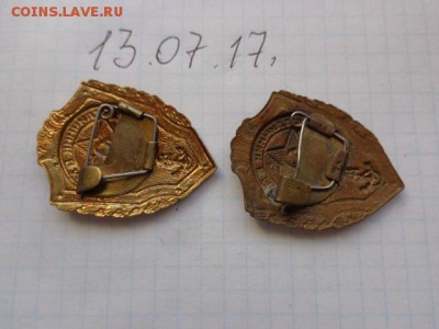 Отличник ВМФ тяжмет  до 1.8  в 22-00 мск - DSC01511.JPG