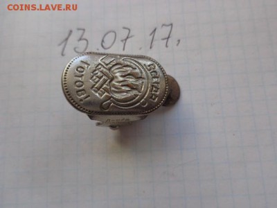Заколка для пионерского галстука тяжмет  до 1.8  в 22-00 мск - DSC01518.JPG