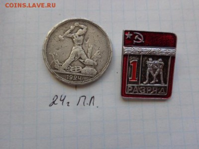Борьба  1 разряд алюминий   до 1.8  в 22-00 мск - DSC01514.JPG