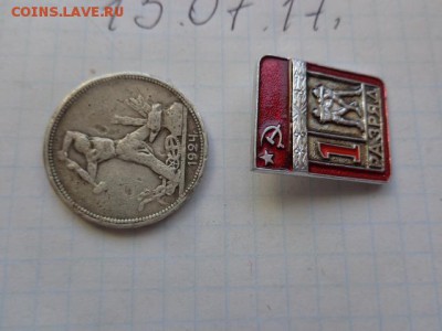 Борьба  1 разряд алюминий   до 1.8  в 22-00 мск - DSC01515.JPG