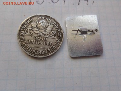 Борьба  1 разряд алюминий   до 1.8  в 22-00 мск - DSC01516.JPG