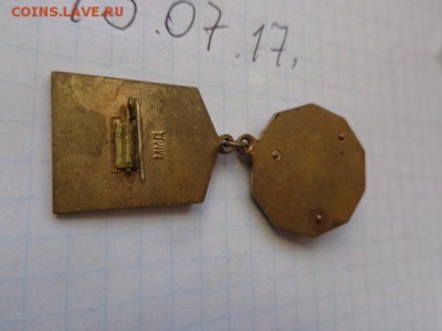 ЦК ВЛКСМ Молодогвардеец 2 ст тяжмет   до 1.8  в 22-00 мск - DSC01473.JPG