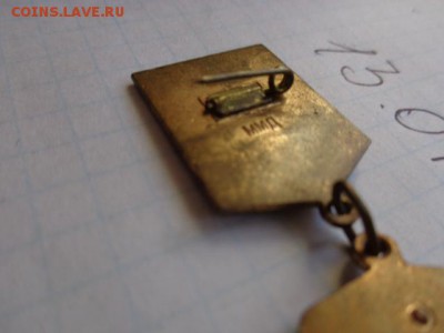 ЦК ВЛКСМ Молодогвардеец 2 ст тяжмет   до 1.8  в 22-00 мск - DSC01474.JPG