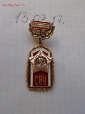 40 лет Суворовскому училищу   до 1.8  в 22-00 мск - DSC01477.JPG