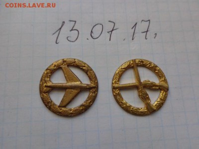 Эмблемы в петлицы тяжмет иностранные  до 1.8  в 22-00 мск - DSC01465.JPG
