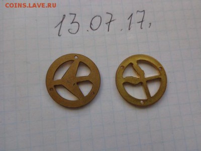 Эмблемы в петлицы тяжмет иностранные  до 1.8  в 22-00 мск - DSC01466.JPG