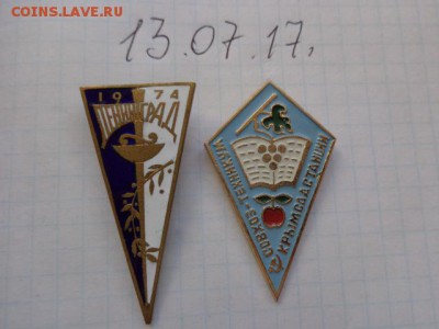 Чемпионат саблистов-рапиристов  тяжмет  до 1.8  в 22-00 мск - DSC01493.JPG