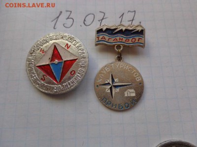 Ориентирование Краснодарского+турклуб  до 1.8  в 22-00 мск - DSC01512.JPG