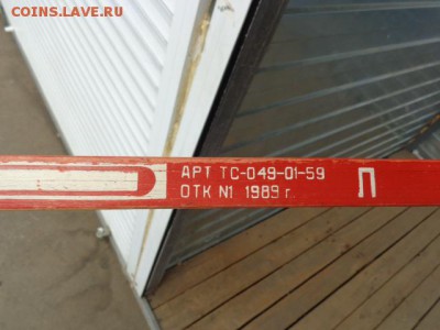 Клюшка хоккеиста "Обь"   до 2.8  в 22-00 мск - DSC01559.JPG