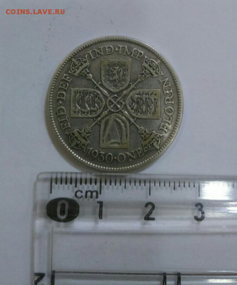 1 флорин 1930 Георг V. Оценка, подлинность - 2