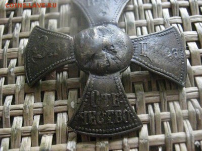 Ополченский крест А-3. До 30.07.2017г. - 010.JPG
