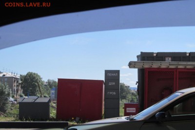 юмор - IMG_3241.JPG