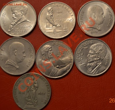 Юбилейные монеты СССР - 7шт, до 28.02.2011 - DSC_0010.JPG
