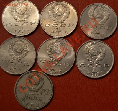 Юбилейные монеты СССР - 7шт, до 28.02.2011 - DSC_0013.JPG