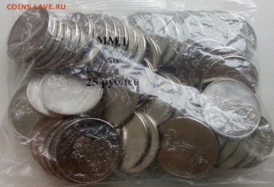 25 рублей ЧМ по футболу по 50шт 30.07.2017г 22-00 по мск - IMG_20170726_162253_390