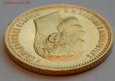 5 рублей 1902 АР, UNC в блеске до 21:00 01.08 - IMG_3769.JPG