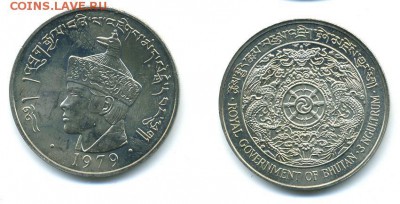 Крона Шайба Бутан 3 нгултрум 1979 Король Бутана UNC - krona_shajba_butan_3_ngultrum_1979_korol_butana_unc