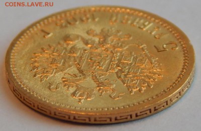 5 рублей 1903 АР, UNC в блеске, до 21:00 01.08 - IMG_3773.JPG