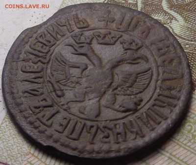 Денга 1706 года. Оценка. - DSC03089.JPG