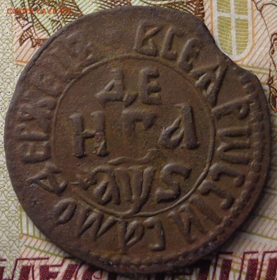 Денга 1706 года. Оценка. - DSC03085.JPG