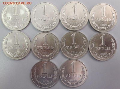 Годовики 1989г (10шт) до 02.08 - 1989-10шт-1