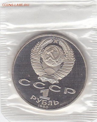 1р Чайковский ПРУФ в запайке до 31.07 - IMG_0005