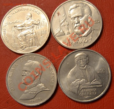 Жуков, Чехов,Чайковский, Скорина до 28.02.2011 - DSC_0020.JPG