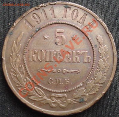 5 коп 1911, 3коп 1915, 2 коп 16 - оцените - 5 коп 1911 рев.JPG